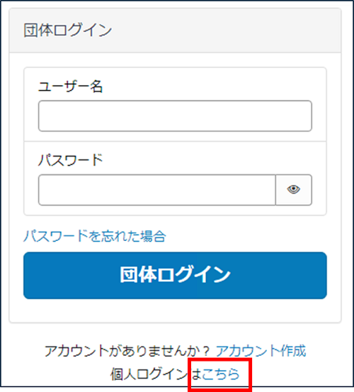 操作マニュアル - 藤沢市公共施設予約システム