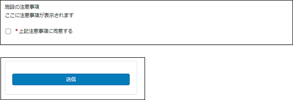 いわお様確認ページ Azure OpenAI による社内文書の検索WebアプリをGitHub からデプロイ