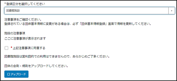 操作マニュアル - 藤沢市公共施設予約システム