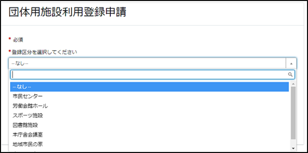 いわお様確認ページ 操作マニュアル - 藤沢市公共施設予約システム